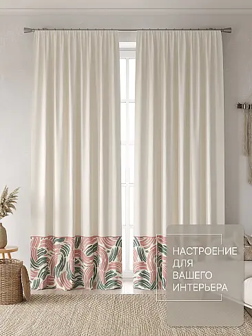 Комплекты штор в Томске - Страница 4 9765048230 - 3