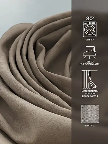 Комплекты штор в Самаре 9765049230 - 8