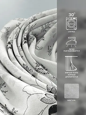 Комплекты штор в Томске - Страница 3 9765043230 - 8