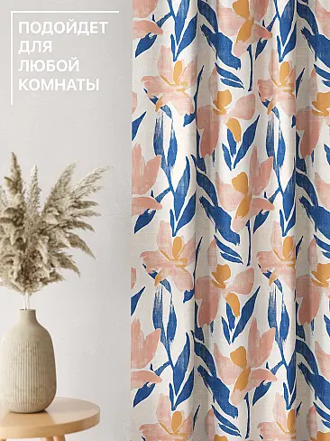 Комплекты штор в Томске - Страница 3 9765045230 - 5