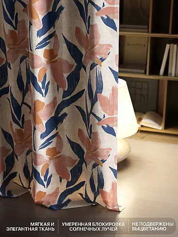 Комплекты штор в Томске - Страница 3 9765045230 - 7