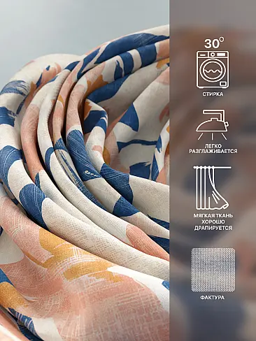 Комплекты штор в Томске - Страница 3 9765045230 - 8