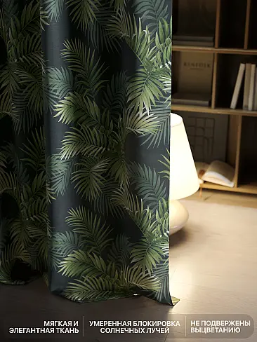 Шторы высотой 235 см в Воронеже - Страница 44 9765059230 - 7