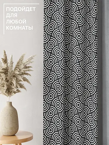 Комплекты штор в Томске - Страница 5 9765053230 - 5