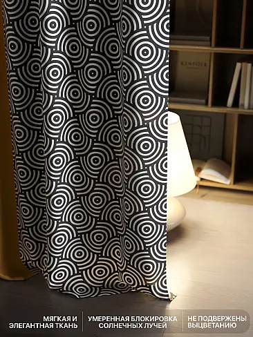 Комплекты штор в Томске - Страница 5 9765054230 - 7