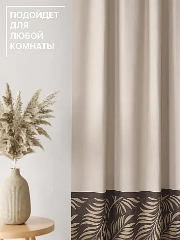 Комплекты штор в Рязани - Страница 3 9765066230 - 5