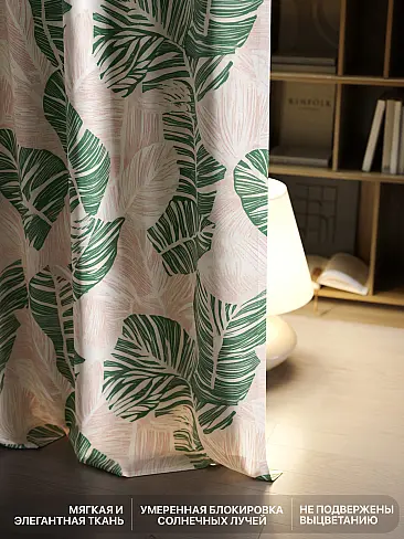 Шторы высотой 235 см в Воронеже - Страница 44 9765071230 - 7