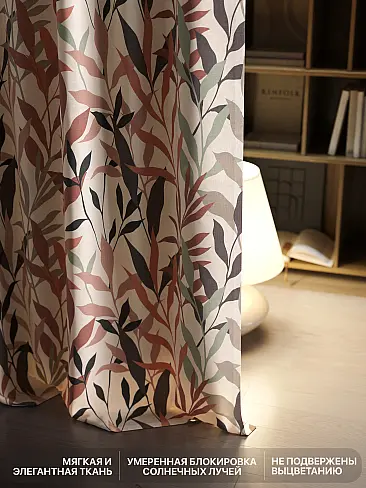 Шторы высотой 235 см в Воронеже - Страница 44 9765062230 - 7