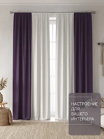 Комплекты штор с рисунком в полоску в Нижнем Новгороде - Страница 142 9765077230 - 3