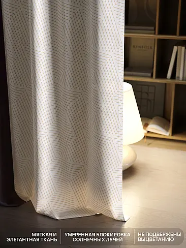 Комплекты штор с рисунком в полоску в Нижнем Новгороде - Страница 142 9765077230 - 7