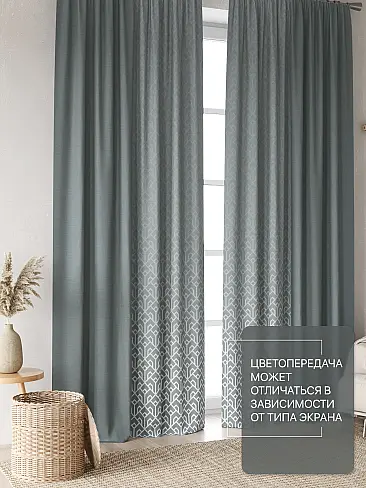 Шторы с рисунком омбре в Иркутске - Страница 111 9765078230 - 4