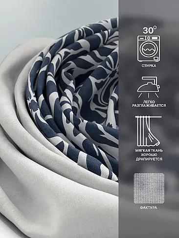 Цветные шторы в Томске - Страница 6 9765073230 - 8