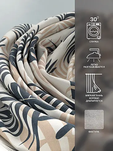 Шторы высотой 235 см в Воронеже - Страница 45 9765087230 - 8