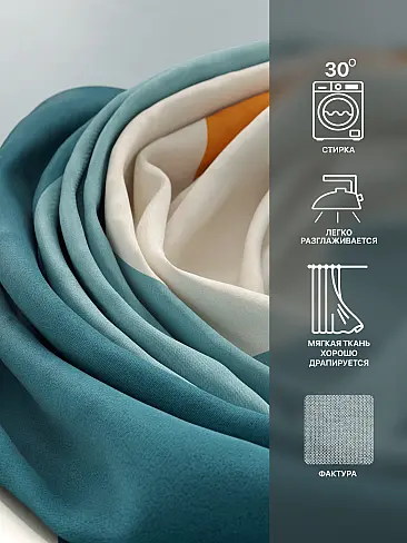 Шторы терракотового цвета для гостиной в Томске - Страница 4 9765084230 - 8