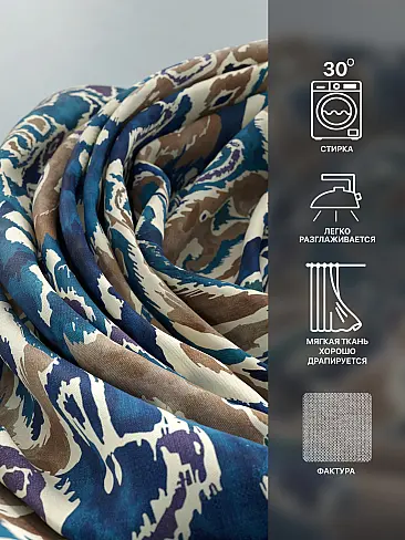 Цветные шторы в Липецке - Страница 11 9765097230 - 8