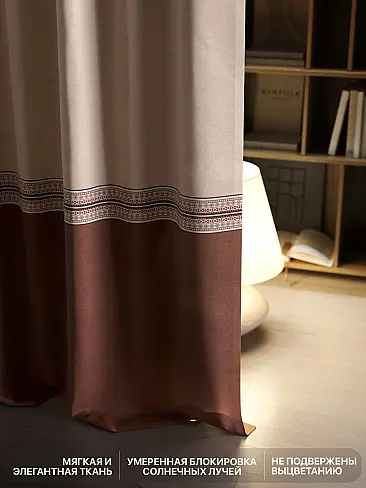 Шторы терракотового цвета для гостиной в Томске - Страница 3 9765099230 - 7