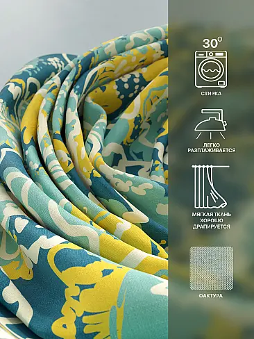 Шторы желтого цвета на ленте в Перми - Страница 16 9765100230 - 8