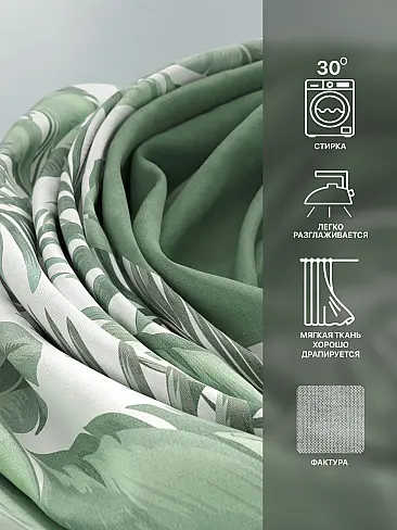 Цветные шторы в Пензе - Страница 3 9765092230 - 8