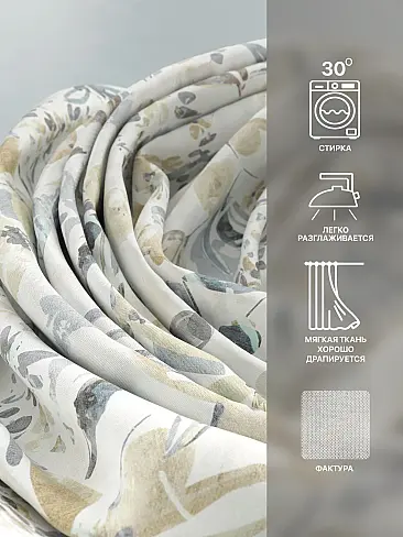 Цветные шторы в Липецке - Страница 11 9765094230 - 8