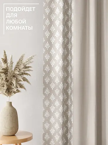 Цветные шторы в Липецке - Страница 12 9765106230 - 5