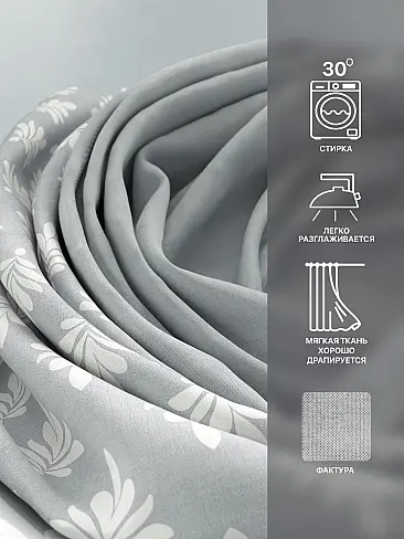 Российские шторы с зигзагом в Хабаровске - Страница 185 9765107230 - 8