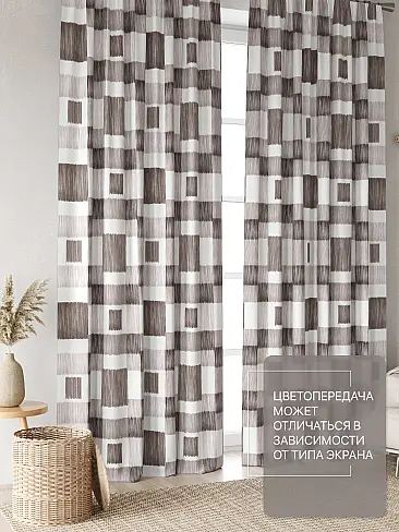 Цветные шторы в Липецке - Страница 12 9765109230 - 4