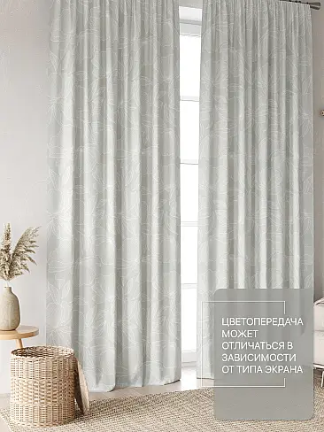 Комплекты штор в Новокузнецке - Страница 5 9765110230 - 4