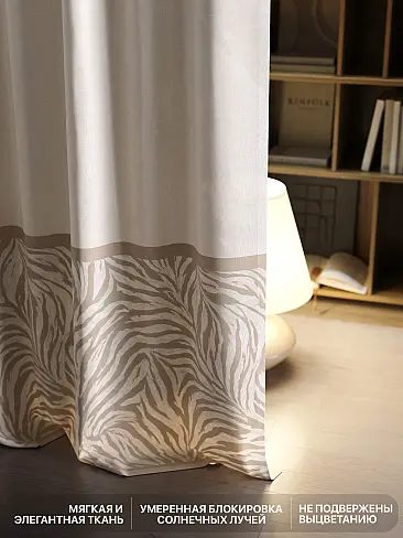 Шторы высотой 235 см в Воронеже - Страница 45 9765102230 - 7