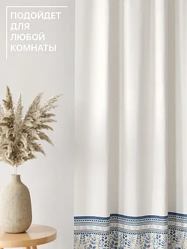 Комплекты штор в Новокузнецке - Страница 5 9765116230 - 5