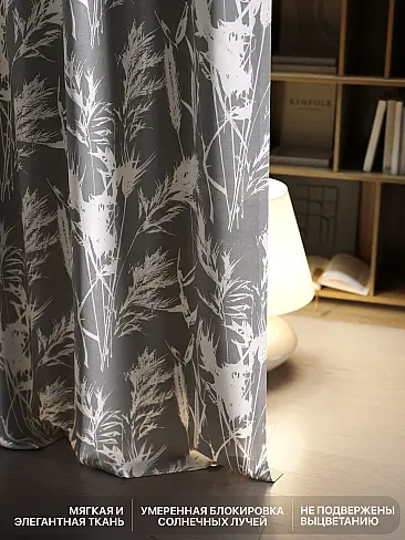 Цветные шторы в Липецке - Страница 12 9765121230 - 7