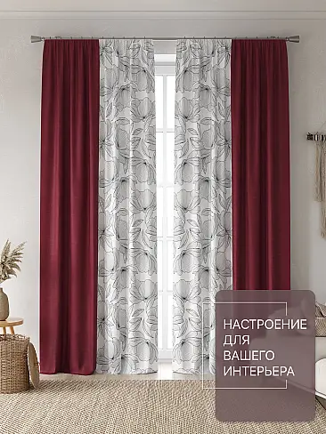 Цветные шторы в Липецке - Страница 12 9765112230 - 3