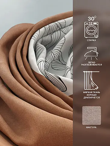 Шторы высотой 235 см в Воронеже - Страница 46 9765113230 - 8