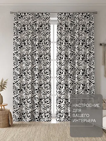 Шторы высотой 235 см в Воронеже - Страница 47 9765129230 - 3