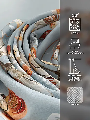 Шторы терракотового цвета для гостиной в Томске - Страница 4 9765123230 - 8