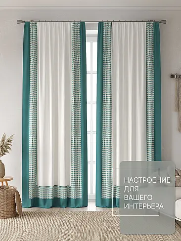 Шторы бирюзового цвета с зигзагом в Кирове - Страница 6 9765125230 - 3