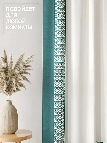 Шторы бирюзового цвета с зигзагом в Кирове - Страница 6 9765125230 - 5