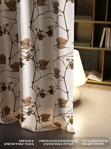 Цветные шторы в Липецке - Страница 12 9765136230 - 7