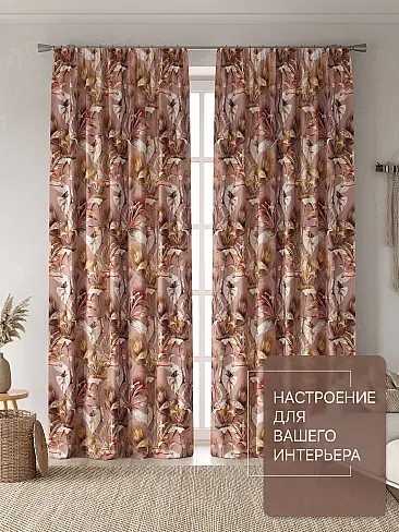 Шторы высотой 235 см в Воронеже - Страница 47 9765141230 - 3