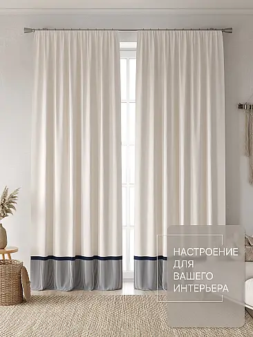 Комплекты штор с рисунком в полоску в Нижнем Новгороде - Страница 142 9765132230 - 3