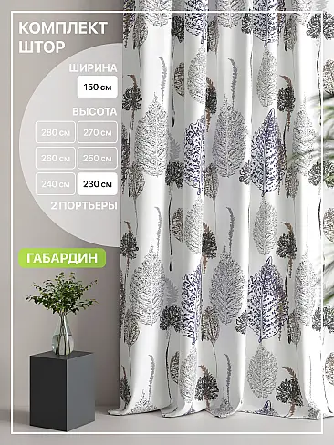 Шторы с рисунком лаванды в Казани - Страница 19 9765135230 - 2