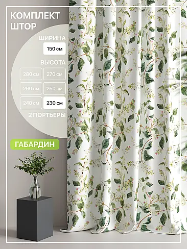 Цветные шторы в Ростове-на-Дону 9765146230 - 2