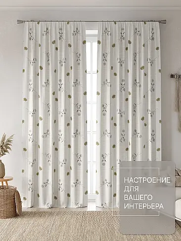 Шторы высотой 235 см в Воронеже - Страница 47 9765147230 - 3