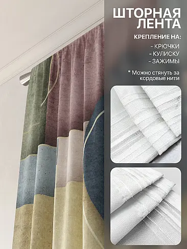 Шторы желтого цвета с зигзагом в Уфе - Страница 8 9765148230 - 6