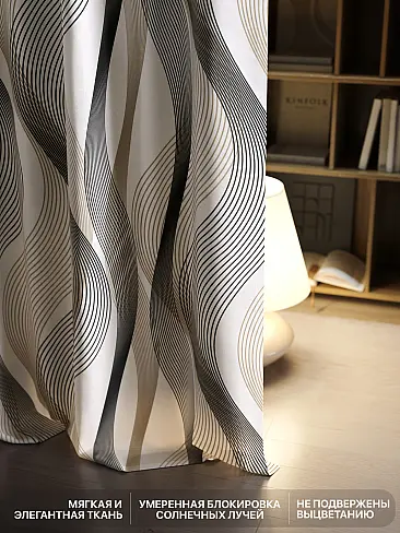 Комплекты штор с рисунком в полоску в Нижнем Новгороде - Страница 141 9765144230 - 7