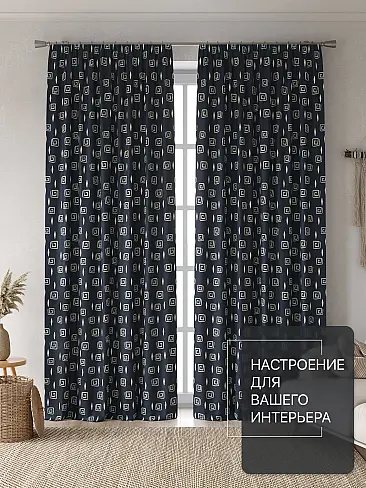 Цветные шторы в Липецке - Страница 12 9765145230 - 3