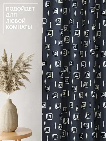 Цветные шторы в Липецке - Страница 12 9765145230 - 5