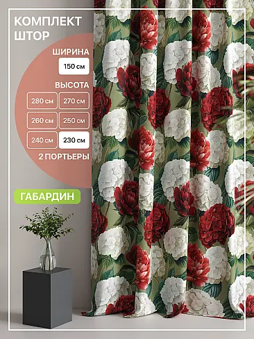 Шторы высотой 235 см в Кемерове - Страница 48 9765156230 - 2