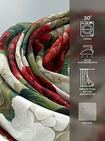 Шторы высотой 235 см в Кемерове - Страница 48 9765156230 - 8