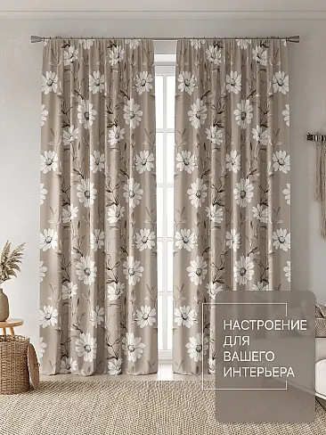 Цветные шторы в Балашихе - Страница 2 9765158230 - 3