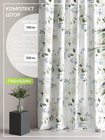 Шторы высотой 235 см в Кемерове - Страница 48 9765159230